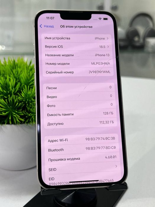 Iphone 13 128 Gb