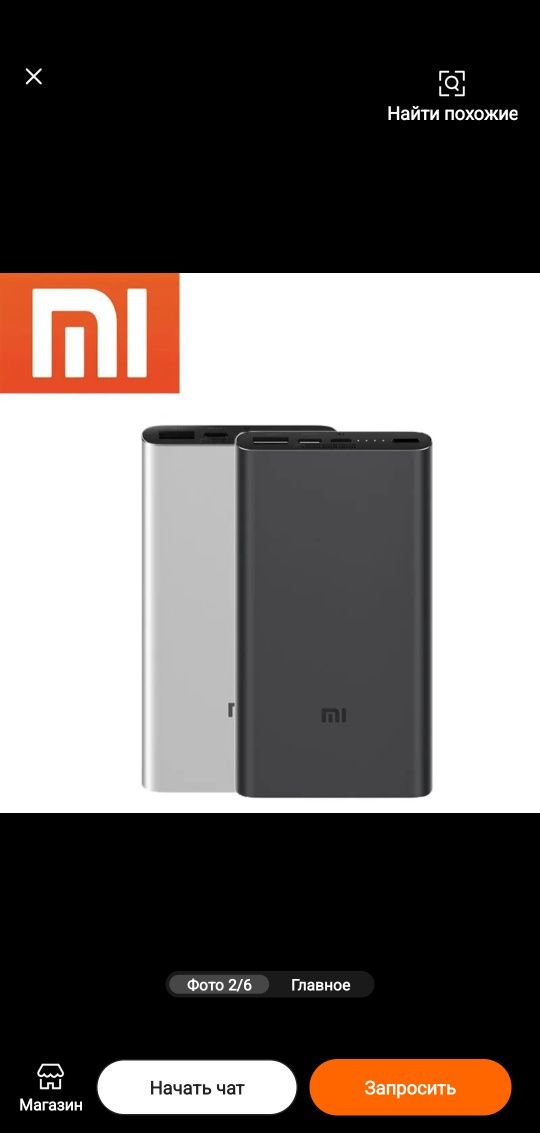 Powerbank 10000 mah