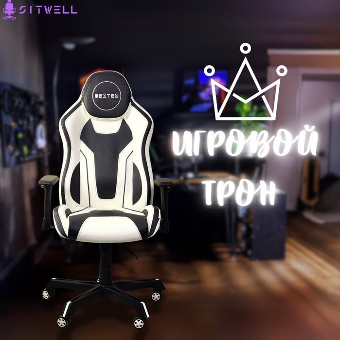 Игровое кресло Gaming chair  гарантия есть