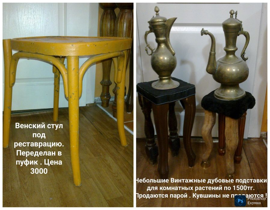 Стол Стулья и много всего интересного