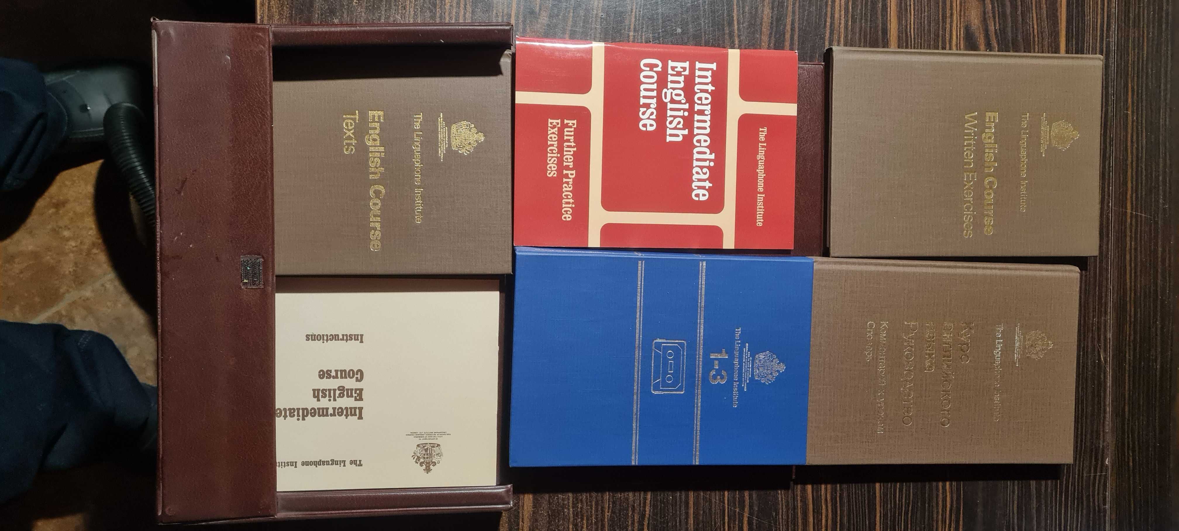 Учебници за английски с касетки, от времето на соца.