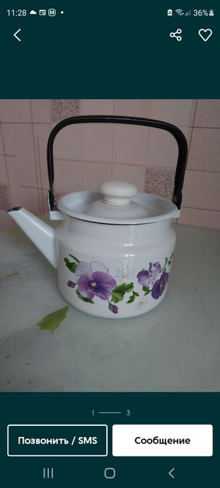 Эмалированный чайник, объем 2 литра.