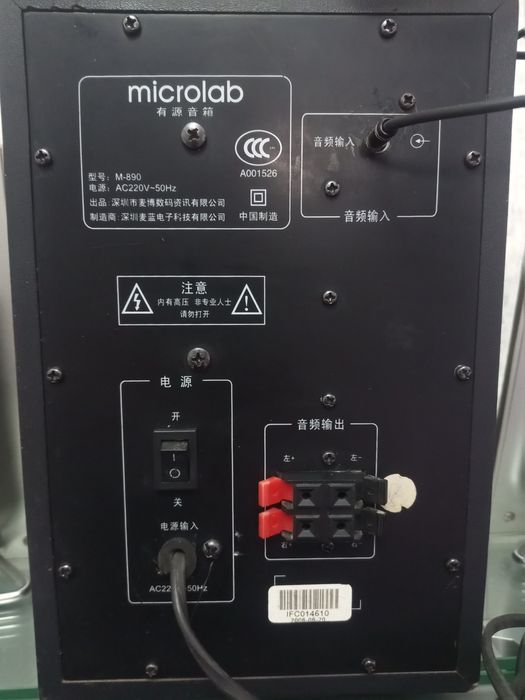 Продам сабвуфер microlab m890.