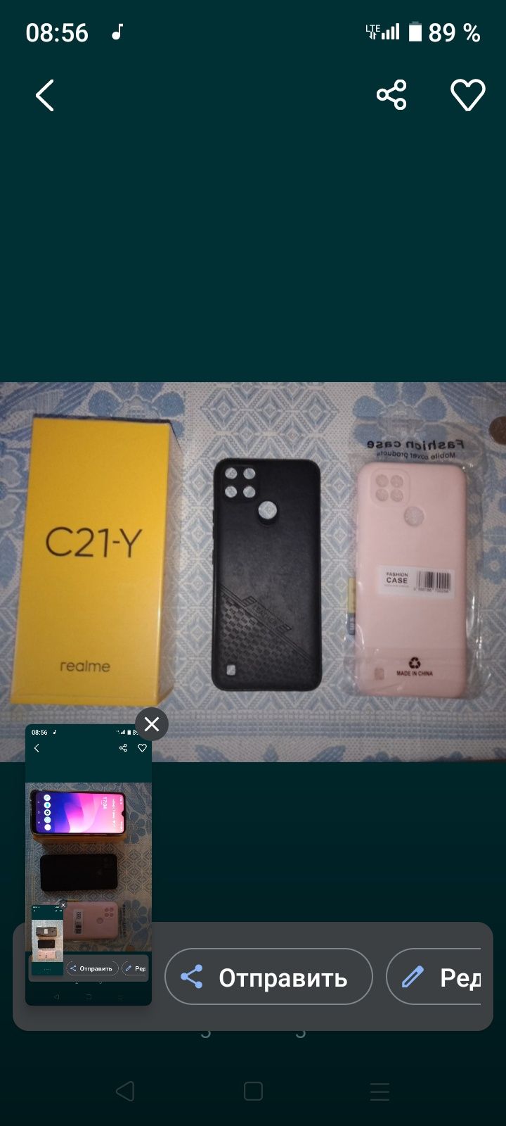 Realmi C21Y 64/4