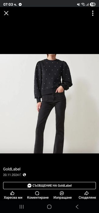 Черен суичър Twinset