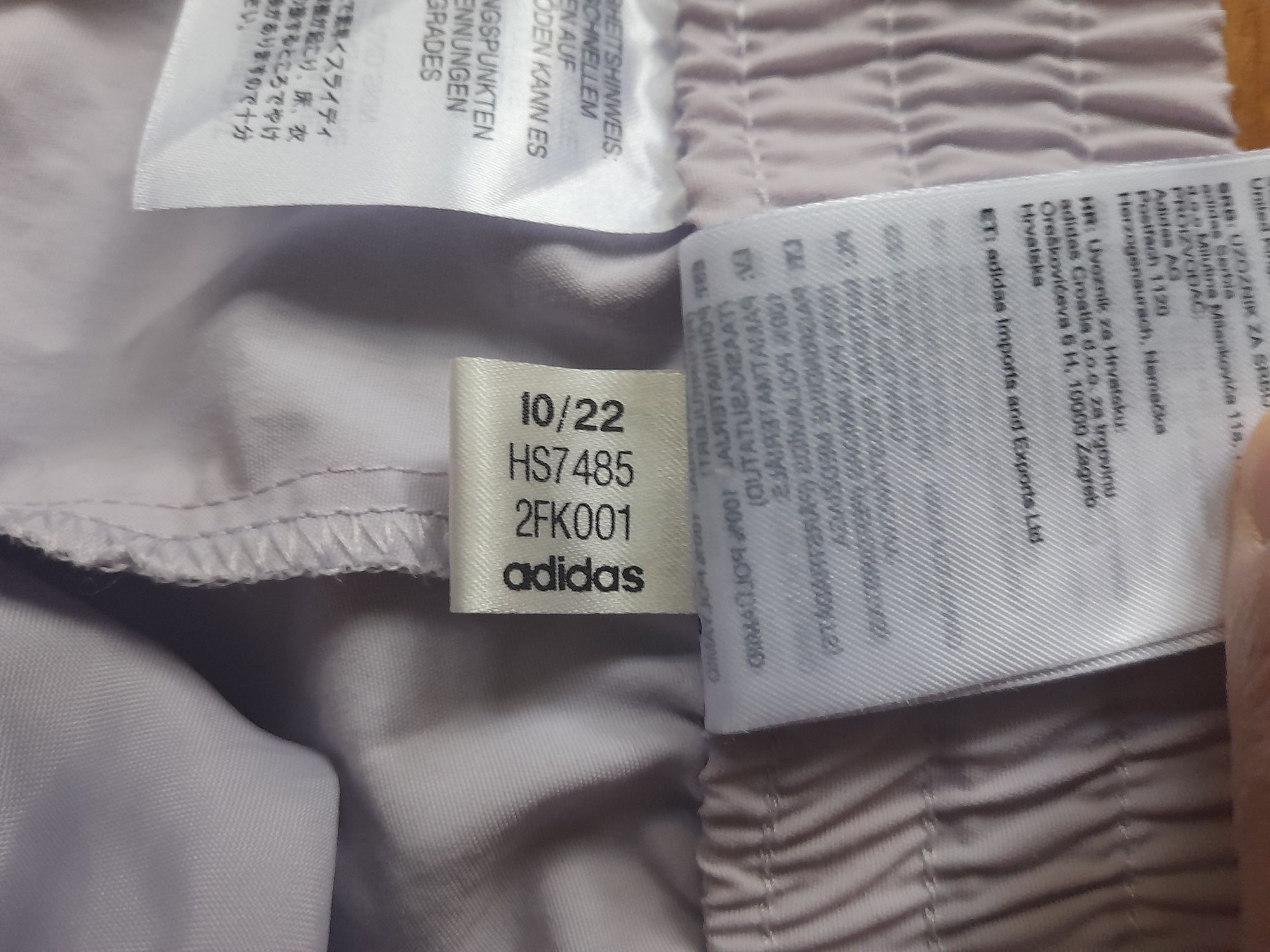 Adidas мъжко долнище 2XL размер.