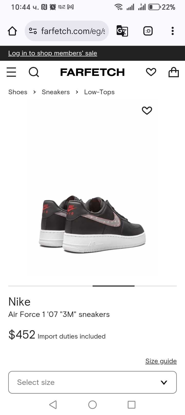 Маратонки Nike AF1 3M