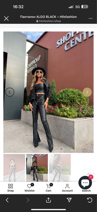 Панталон ALDO BLACK Hils Fashion S размер