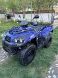 Atv  SMC , inmatriculat Ro, 300cm