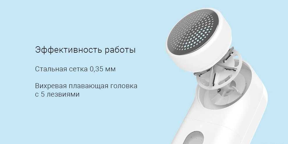 Машинка для удаления катышков, катышек Xiaomi Mijia Lint Remover