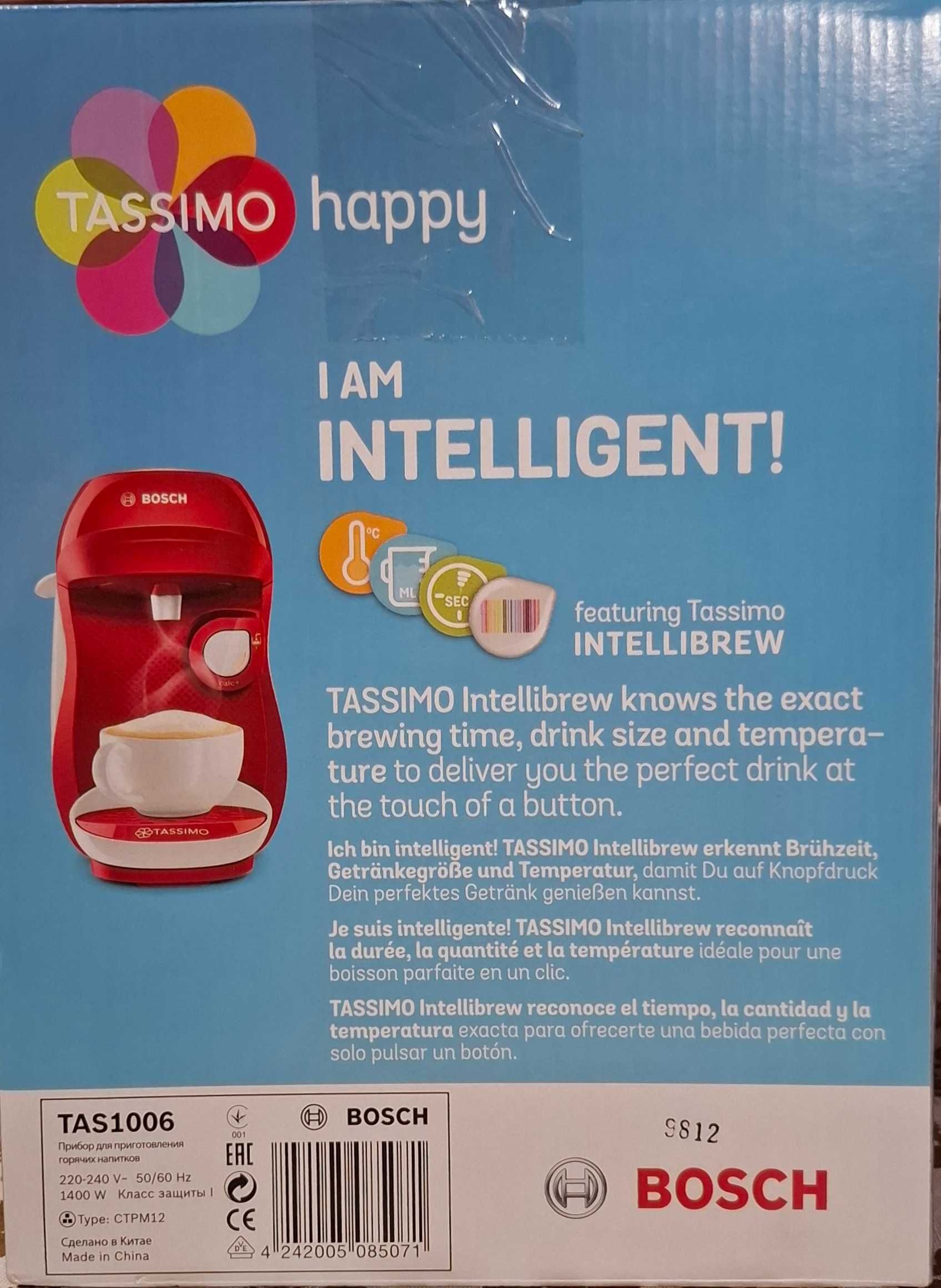 Кафемашина Bosch Tassimo 1400 W (+ 80 бр. кафе капсули)