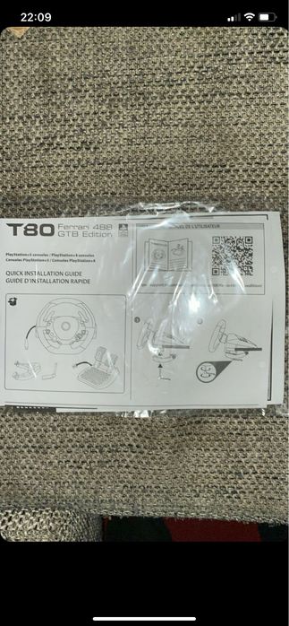 Vand Volan ps4-ps5-Pc