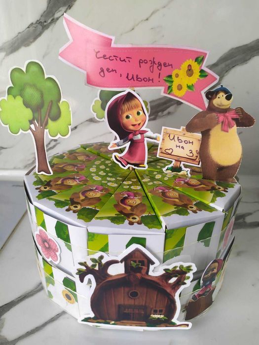 Картонени торти Handmade with love