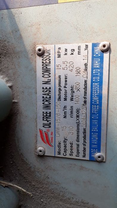Дожимающий высоко давления компрессор для кислород и азота