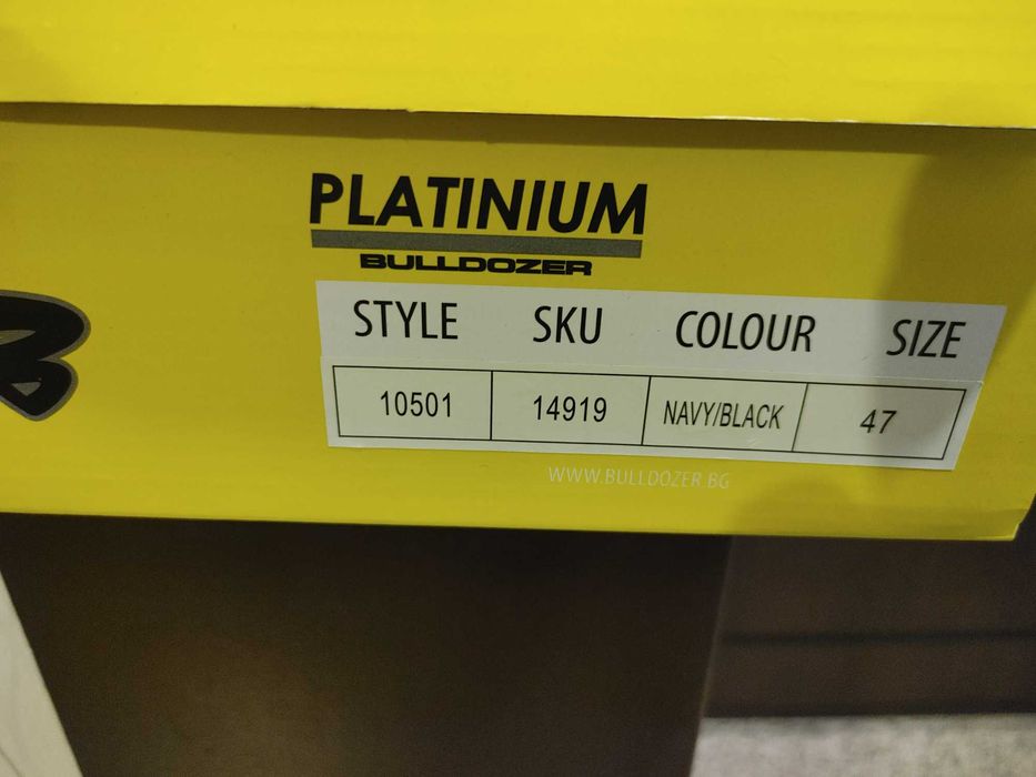 Маратонки Bulldozer Platinium 47