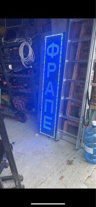 Продавам лед реклама 1.60/32см