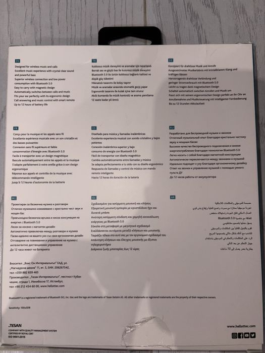 Безжични слушалки ttec