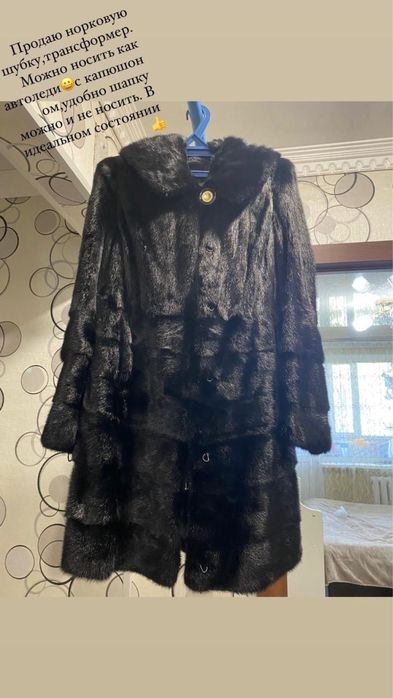 Продаю норковую шубу