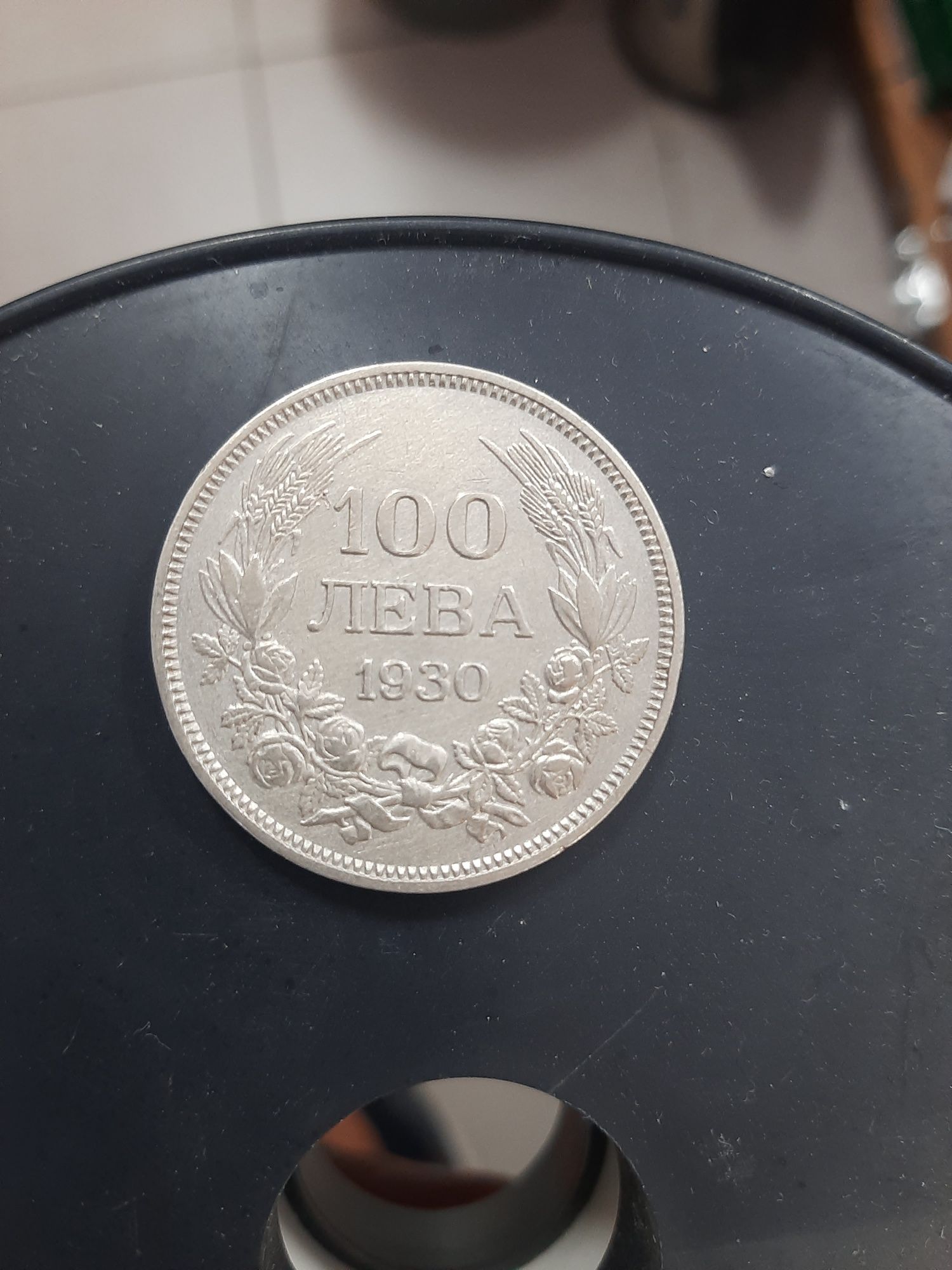 100 лева 1930 година