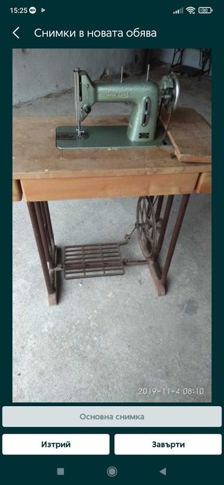 Менци, дървени лопати, дървени вили, шевна машина, роначка за царевица