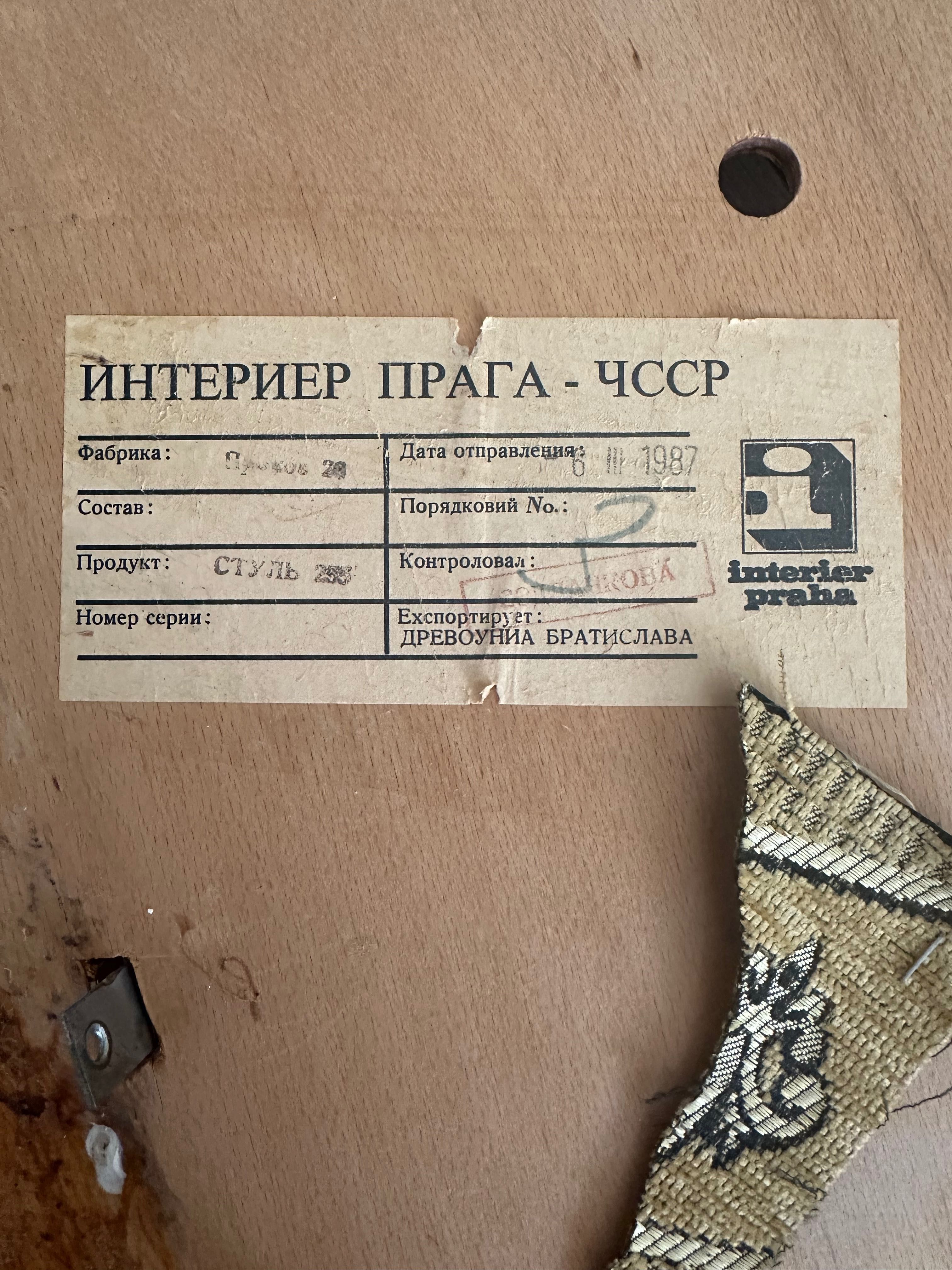 Деревянный стул Чехия 1987