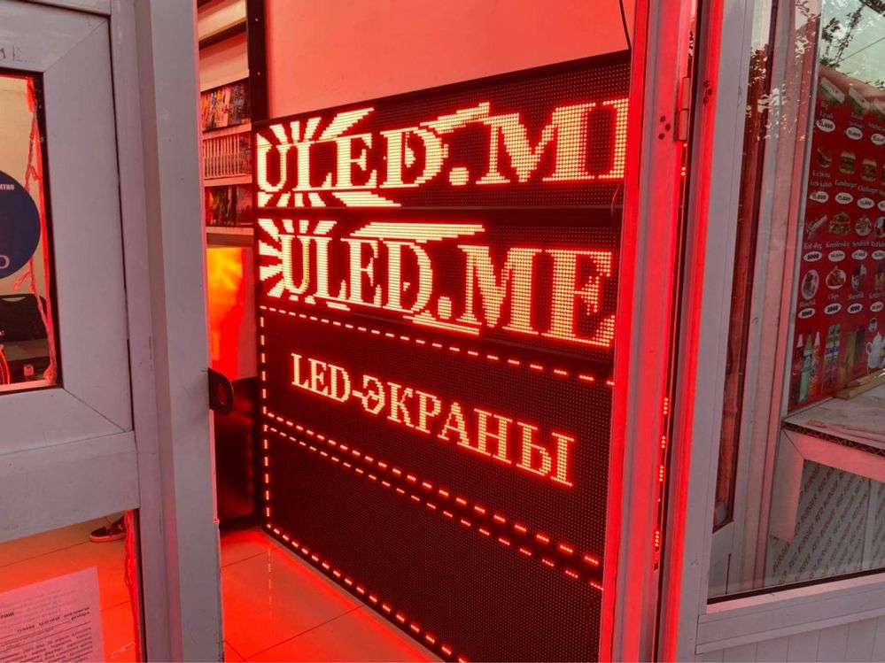 Led ekran любого размера под ключ