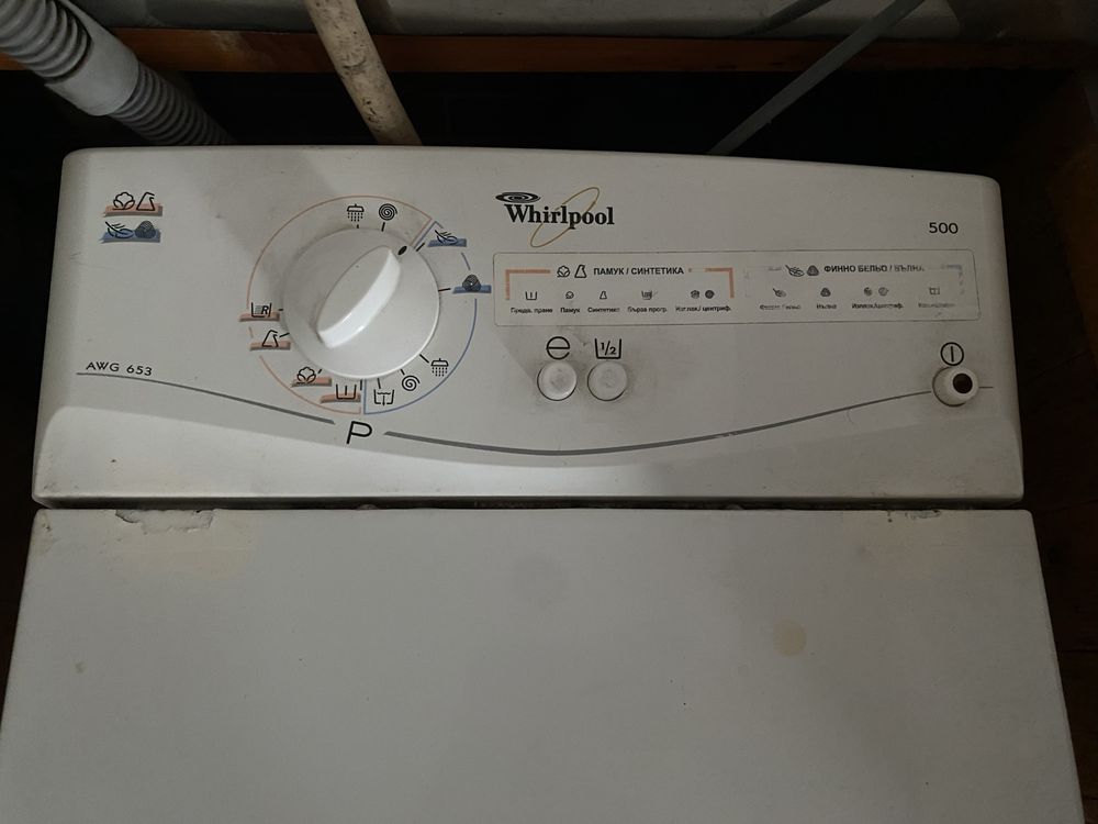 Пералня с горно зареждане Whirlpool AWG 653