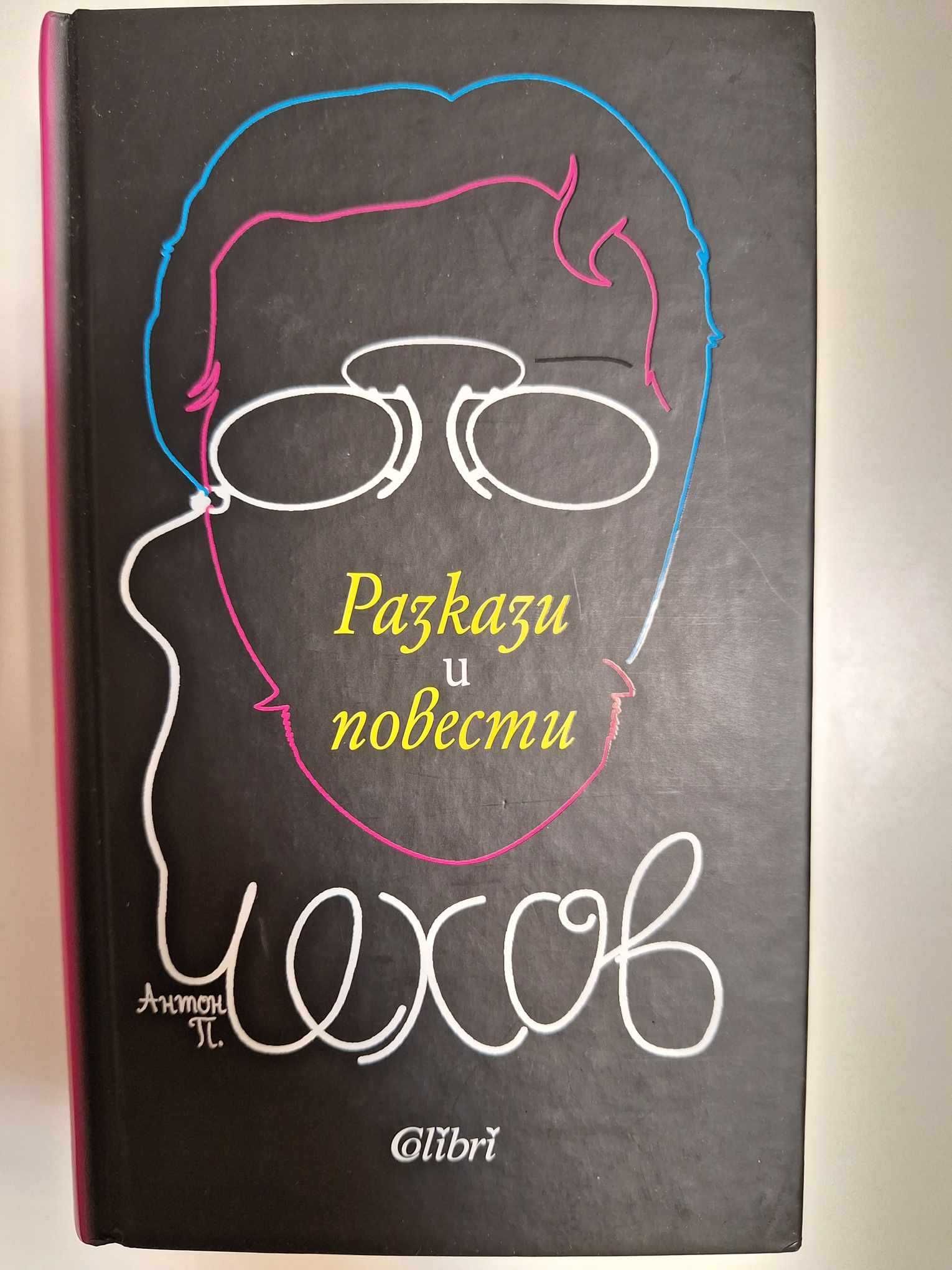 Книги на български език