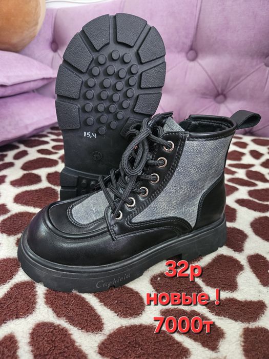 Одежда для девочки