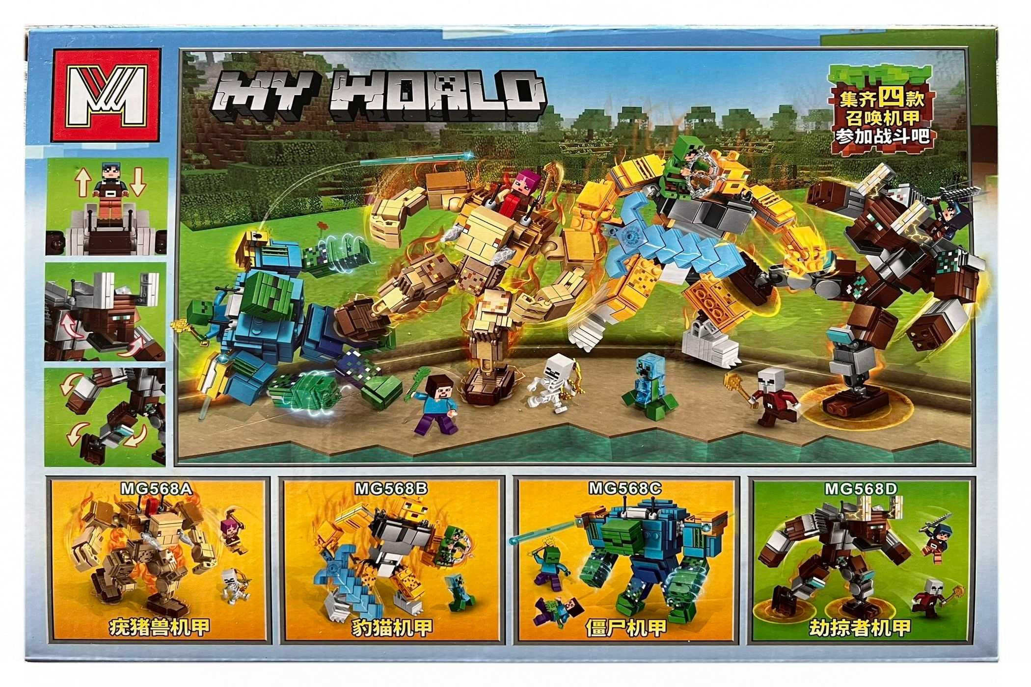 Set de constructie MG, My World of Minecraft - Robot - 4 modele