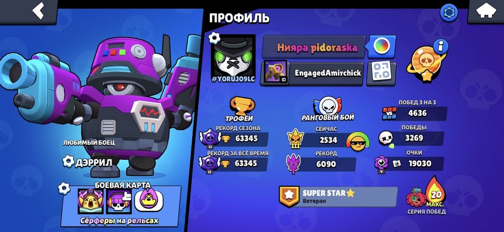 Жирнейший ак в бравле