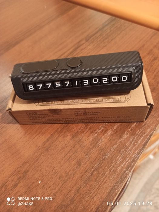 Автомобильная визитка хорошего качества.