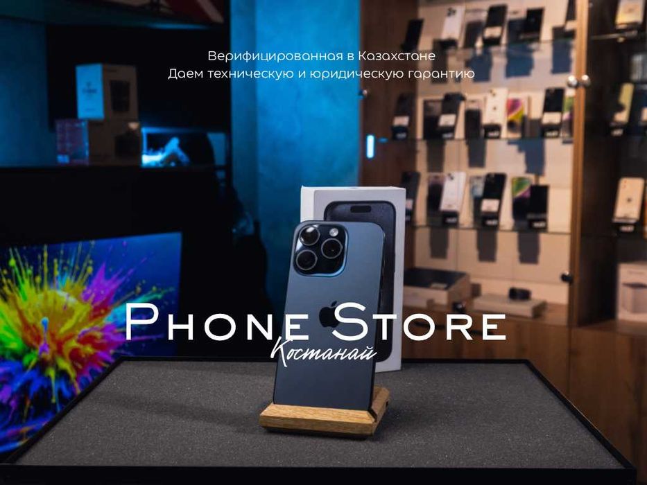 iPhone 15 Pro (128GB) ГАРАНТИЯ от Phone Store Костанай