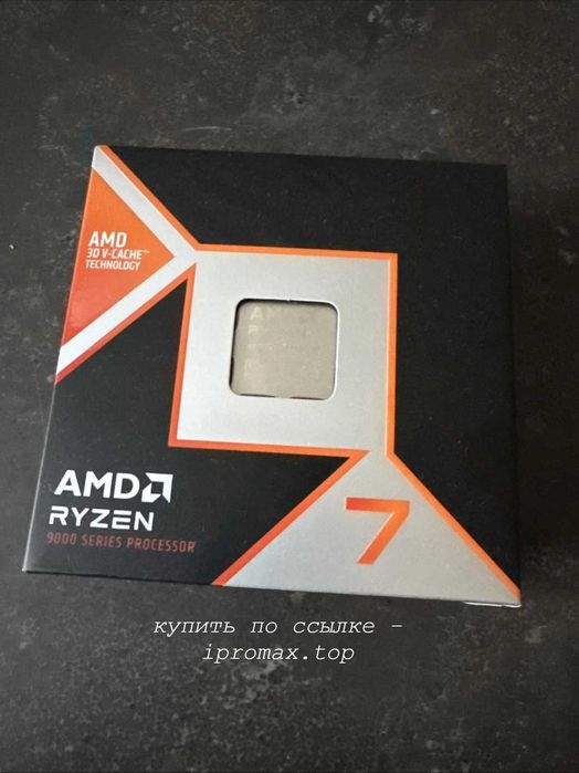 новый Ryzen 7 9800X3D