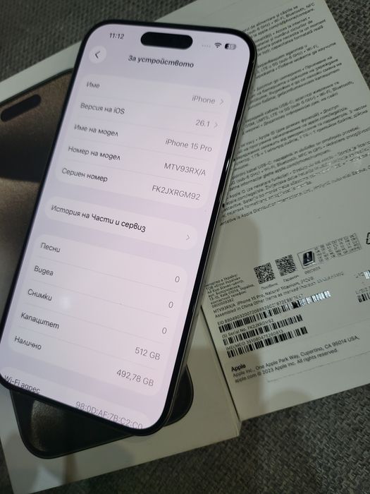 IPhone 15 pro 512g
