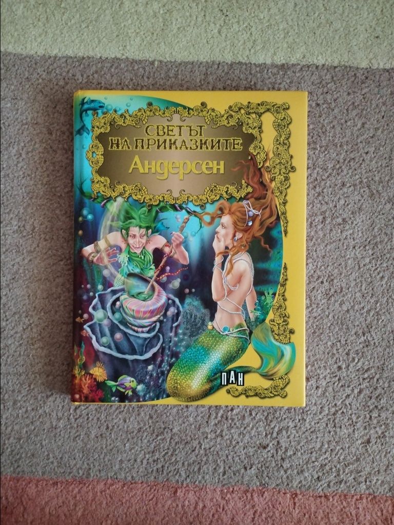 Комплект от 6 детски книги с приказки - поотделно или всички заедно