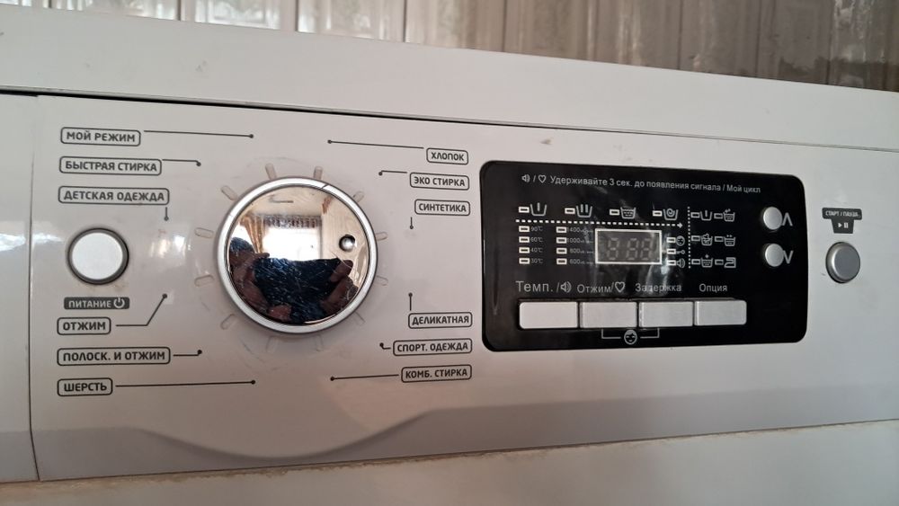 Кир ювиш машинаси арзонга сотилади