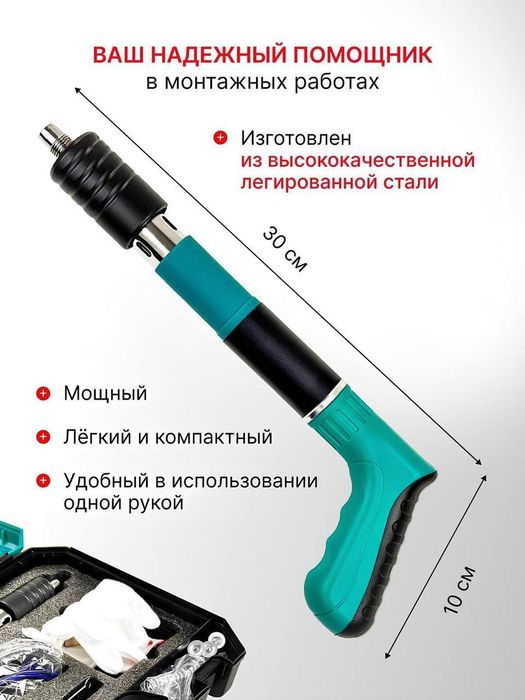 Пороховой пистолет для дюбель