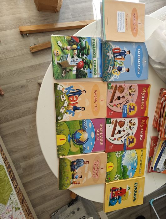 1 класс учебники книги
