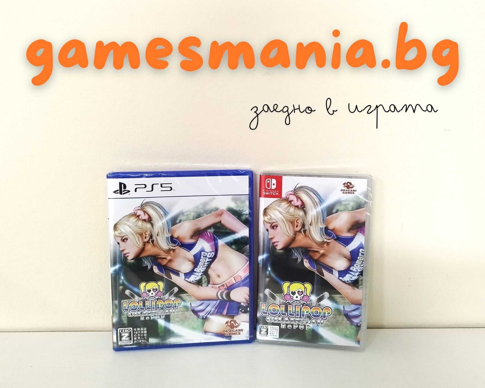 [ps5] само в GAMES MANIA ! White Day 2 The Flower That Tells Lies