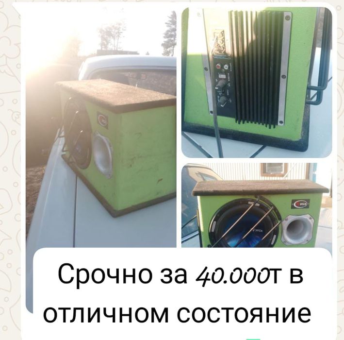 Срочно продам усилитель санбуфер колонку в отличном состоянии оригинал