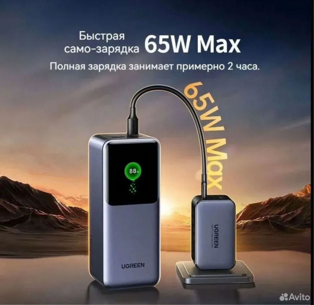 Power bank Ugreen Nexode PB721, 130W 20000mAh