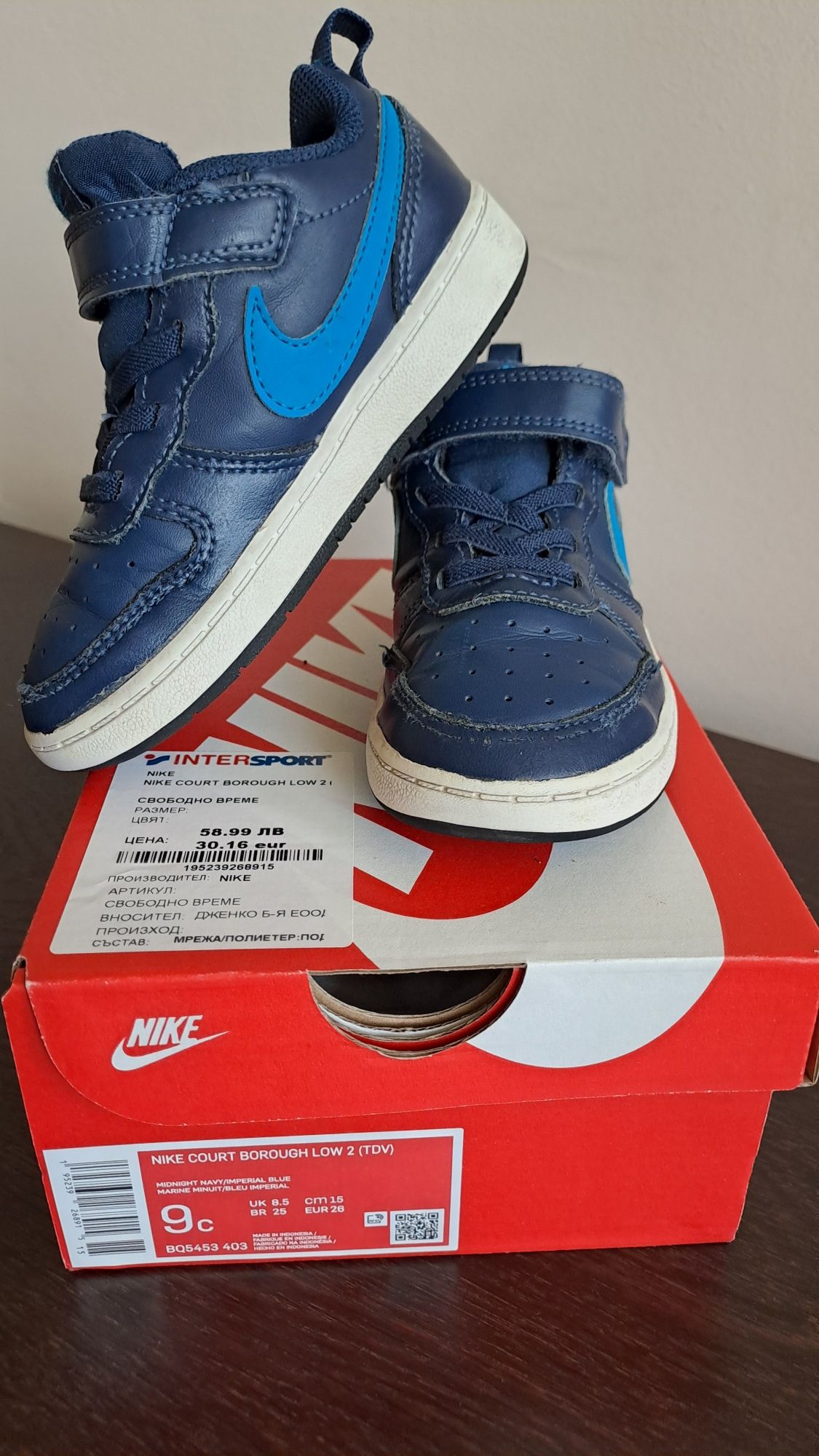 Детски маратонки NIKE 26