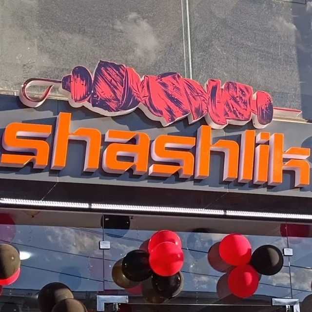 Tashqi reklama,  Bukva, Stella reklama Реклама, Буква, Объемные буквы.