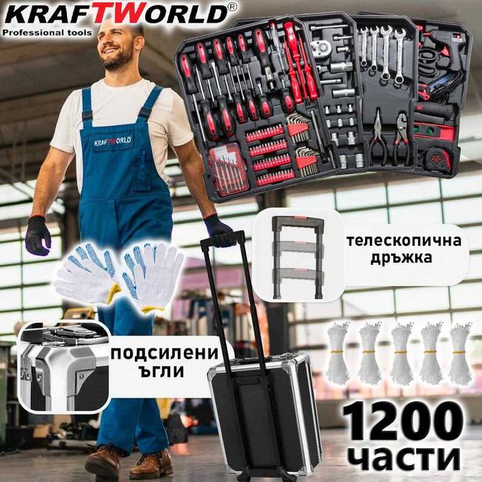 Куфар с инструменти 1200 части – тресчотни ключове, клещи, отвертки