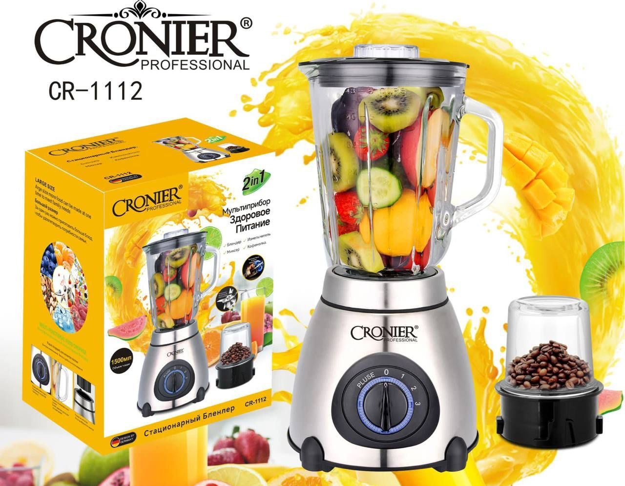 Блендер фирмы Cronier