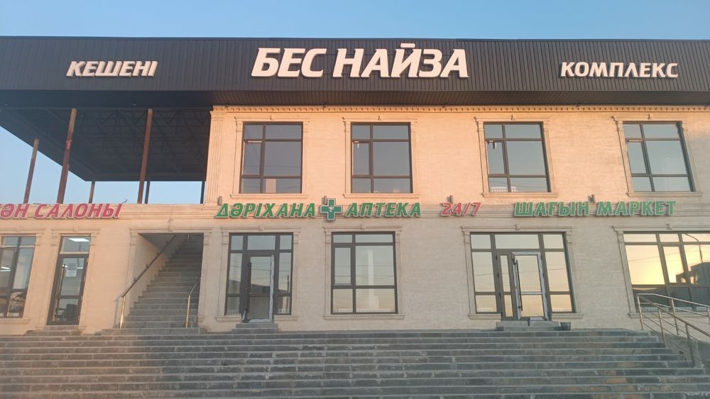 Обьемные Буквы Лайтбоксы Баннеры Неоны Вывески Наружная Реклама