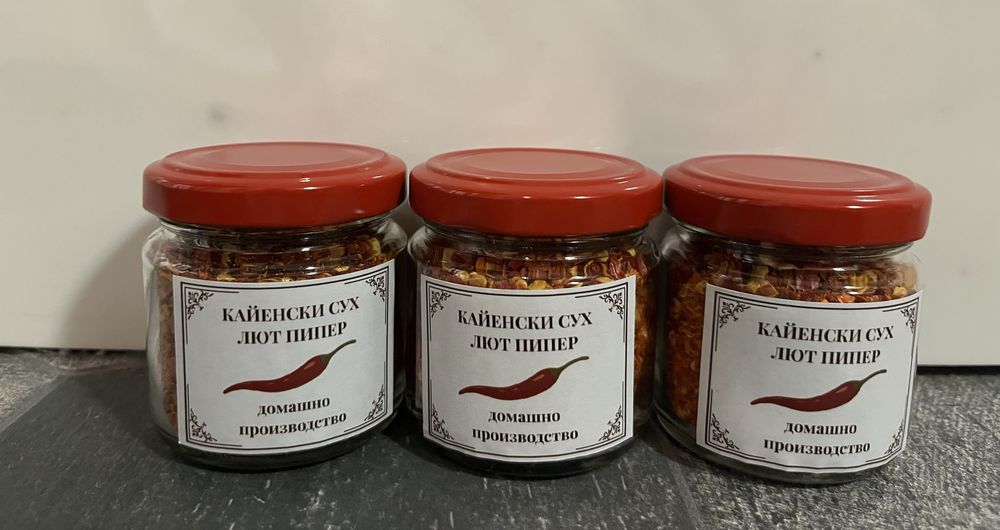 Сух лют пипер сорт Кайен и Български червен пипер