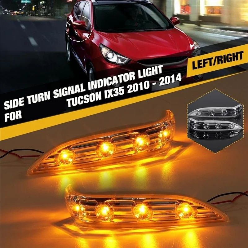LED Мигач за огледало за Hyundai Tucson IX35 Хюндай ix35 миг
