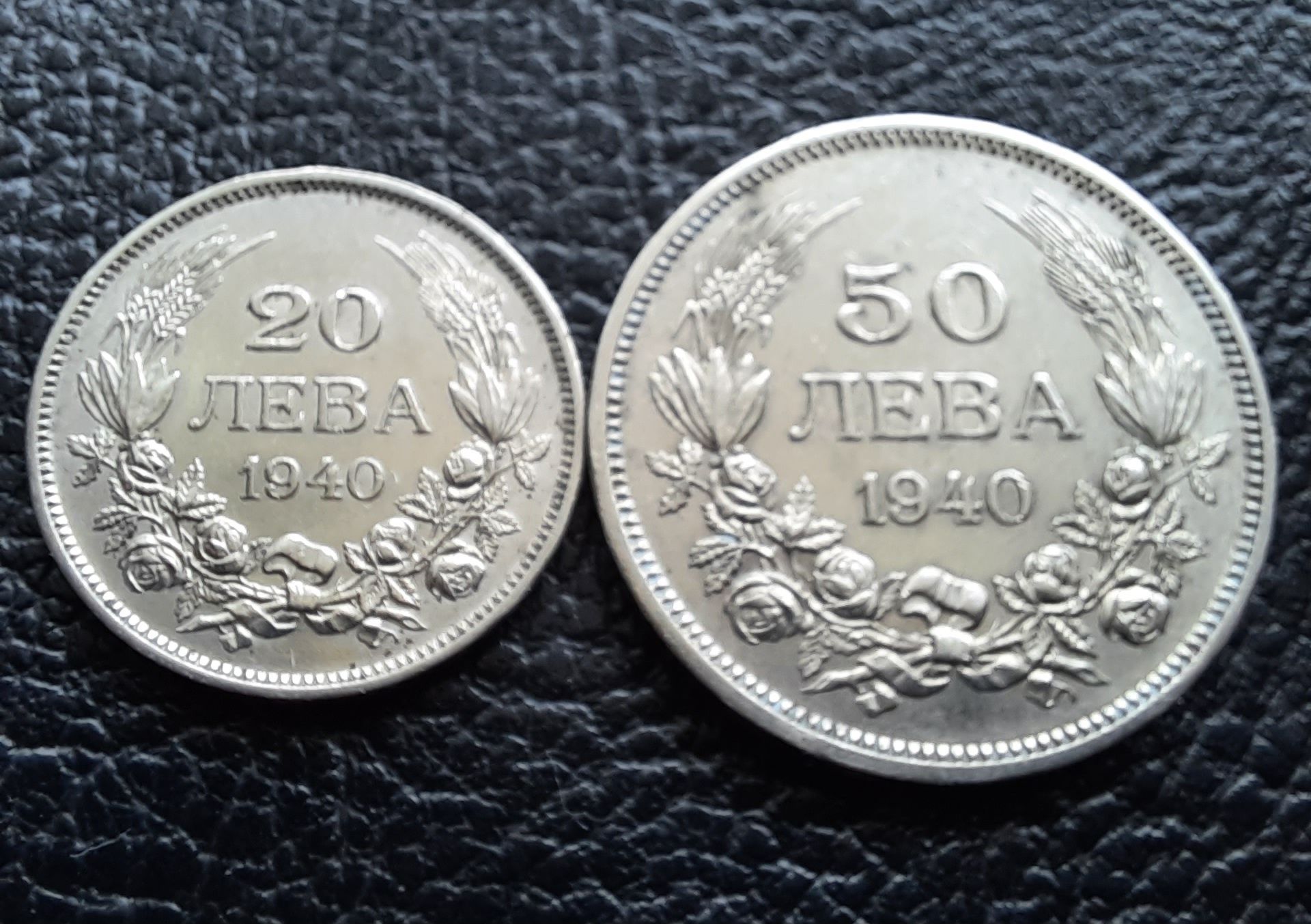 Стара монета/и 20 и 50 лева 1940 г.България-хит цена !